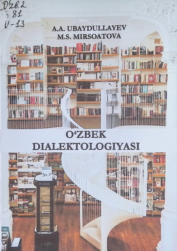 O‘zbek dialektologiyasi