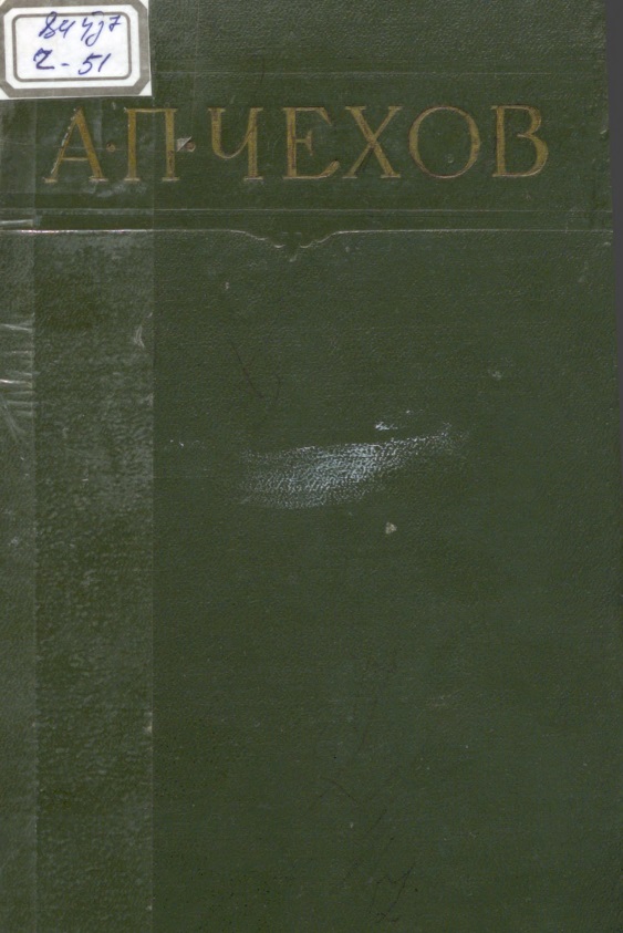 Танланган асарлар