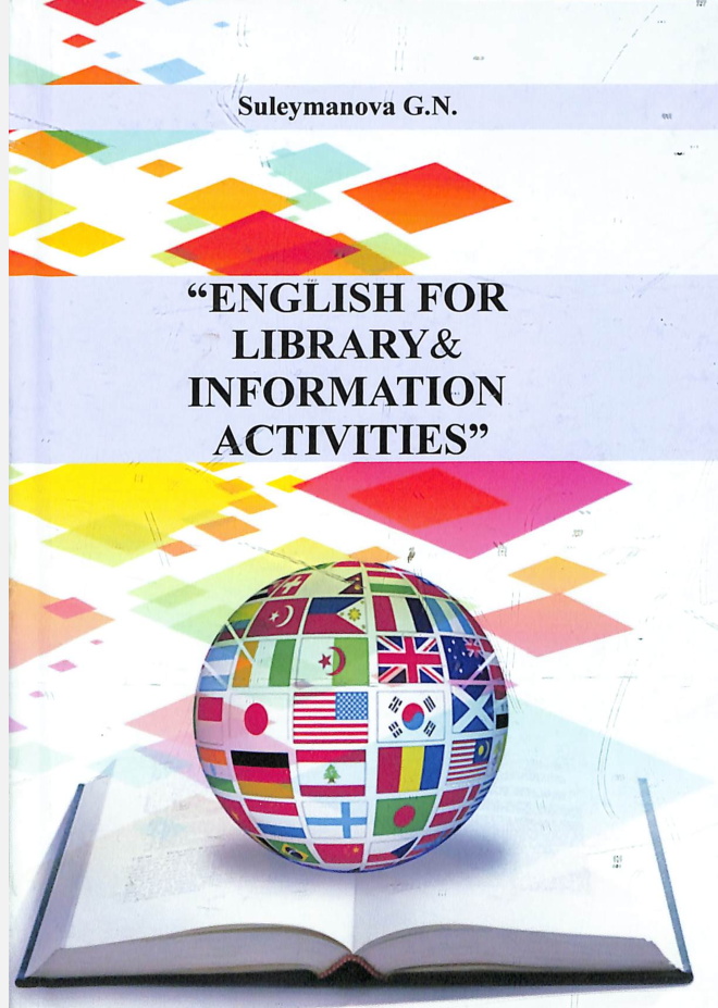 English for library & information activities