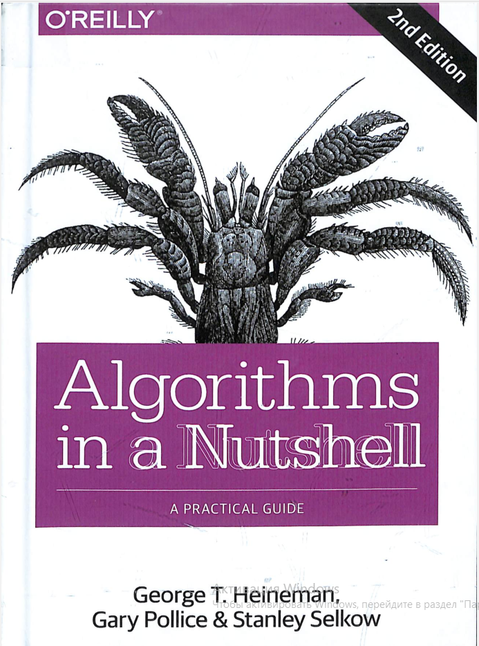 Algorithms in a Nutshell 2nd Edition