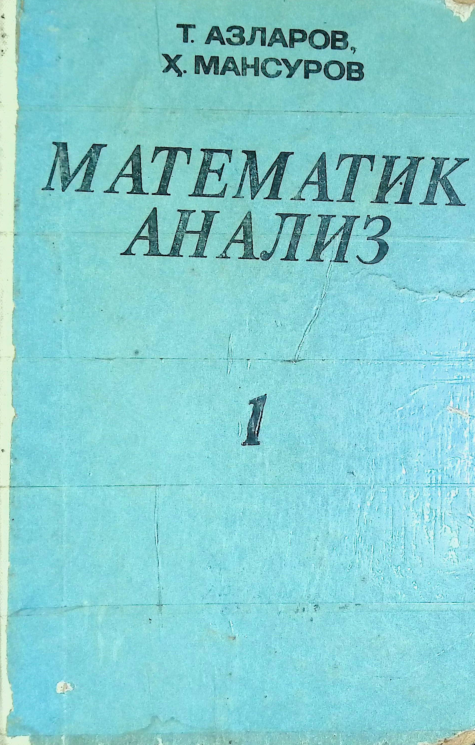 Математик анализ 1-кисм