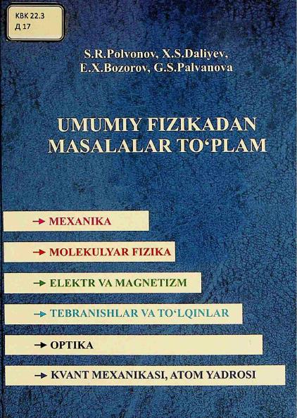 Umumiy fizikadan masalalar to'plami