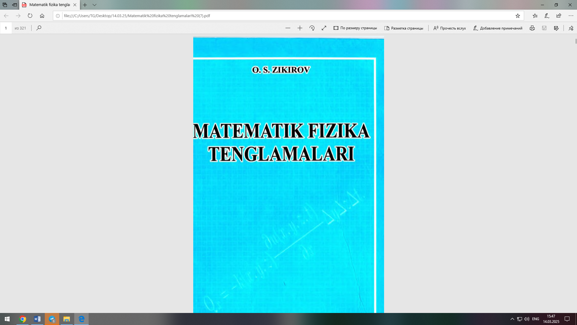 MATEMATIK FIZIKA TENGLAMALARI