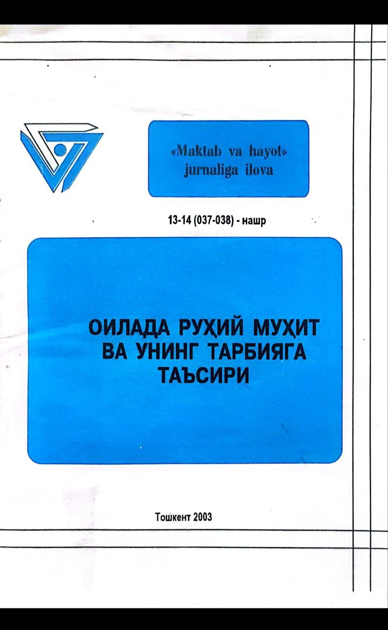 Оилада рухий муҳит ва унинг тарбияга таьсири