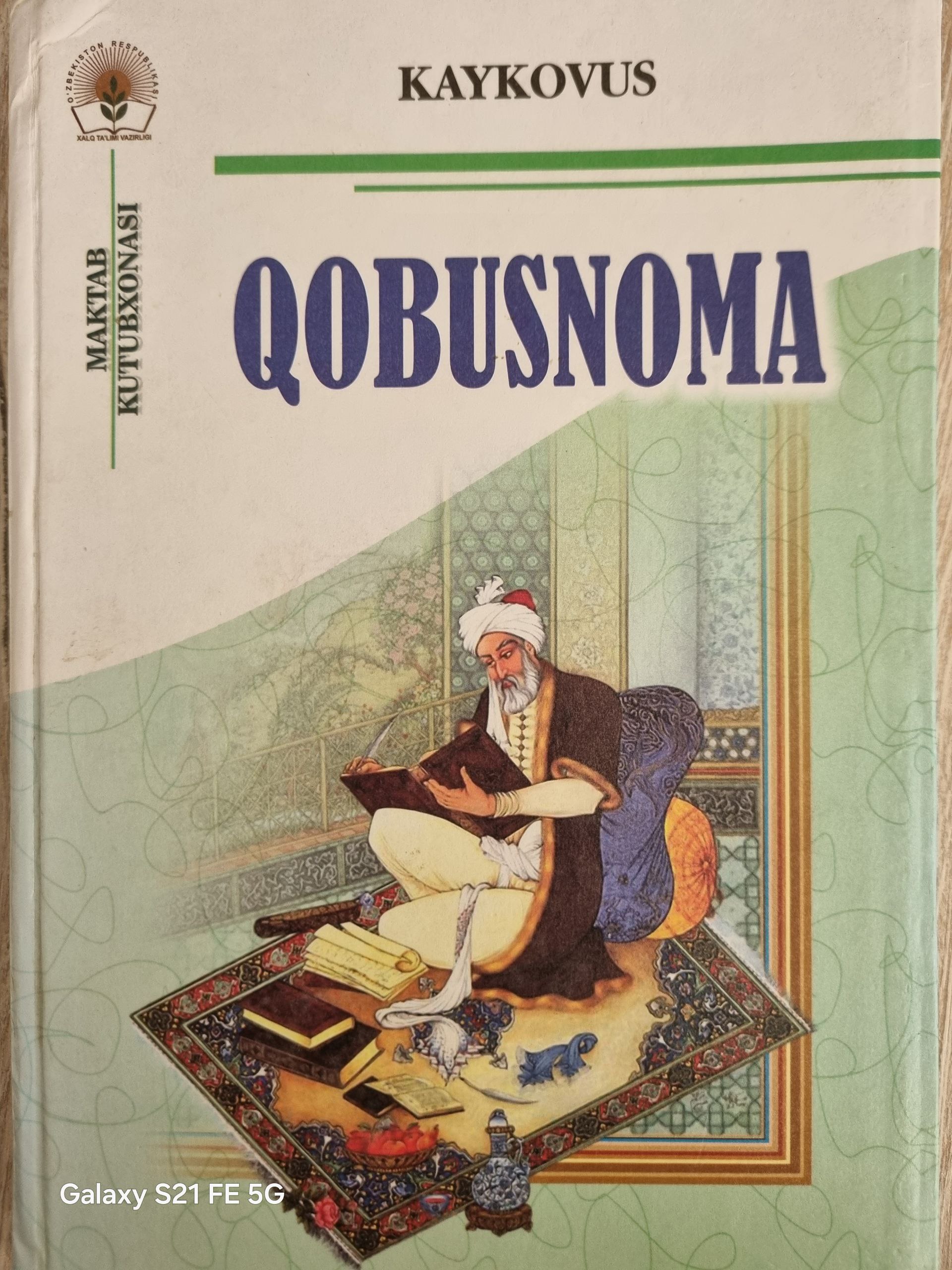 Qobusnoma
