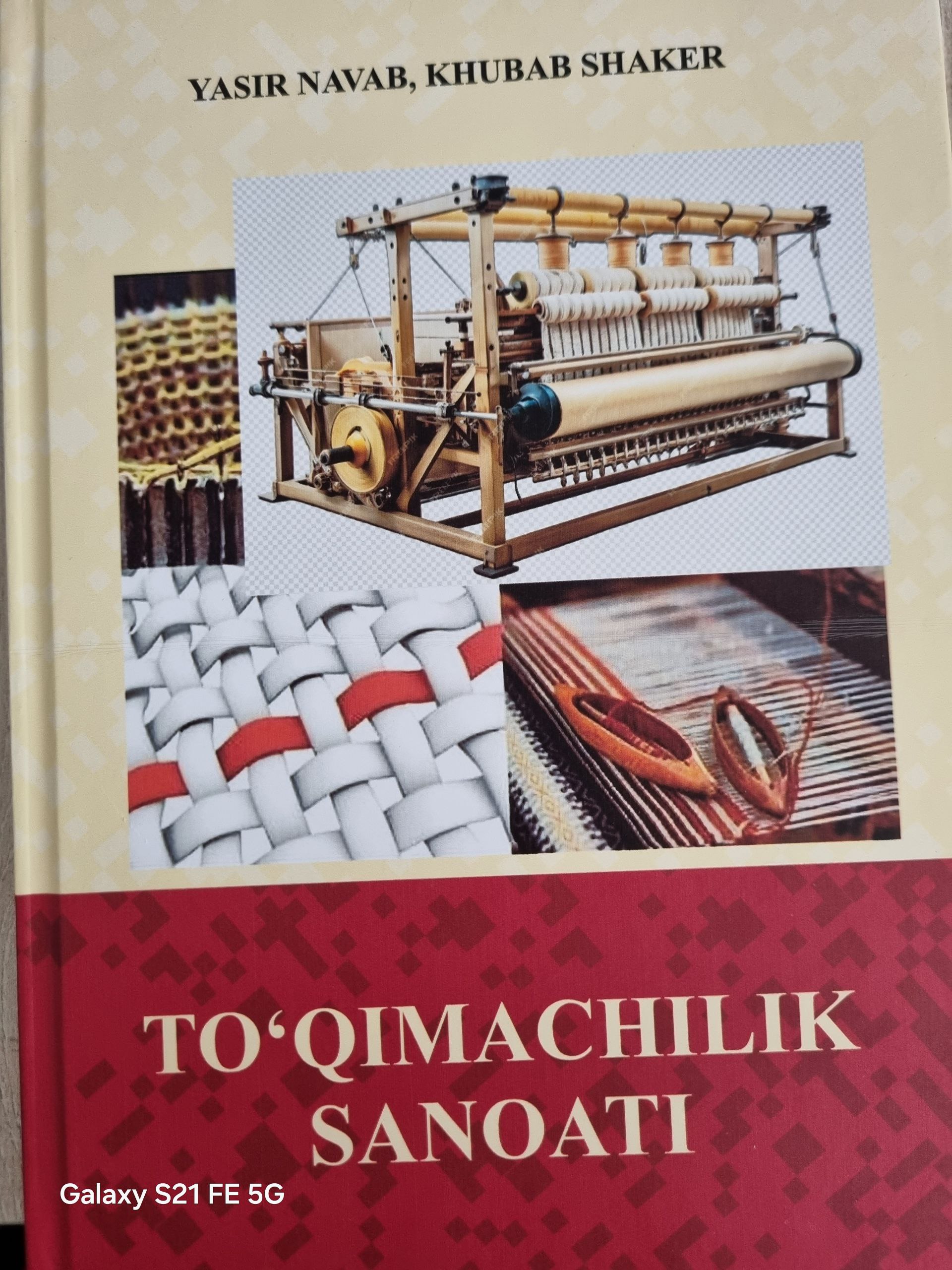 To'qimachilik sanoati