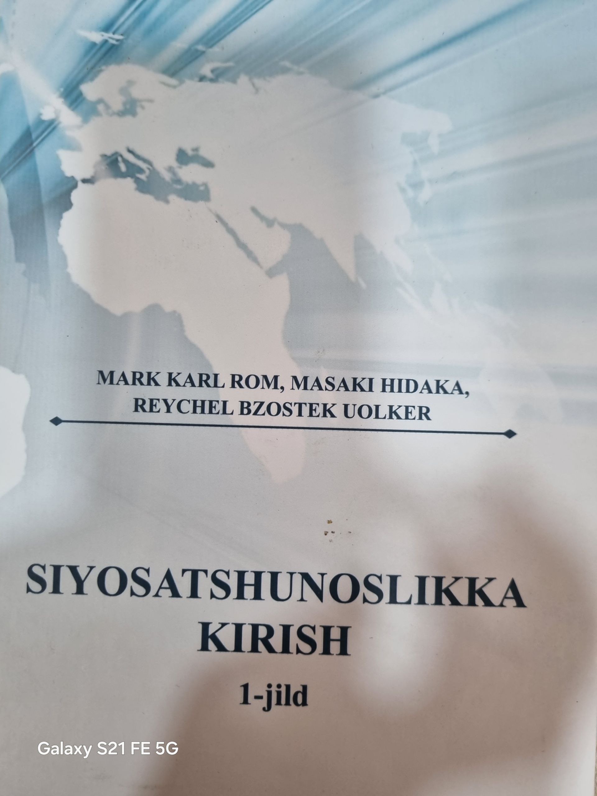 Siyosatshunoslikka kirish 1-jild