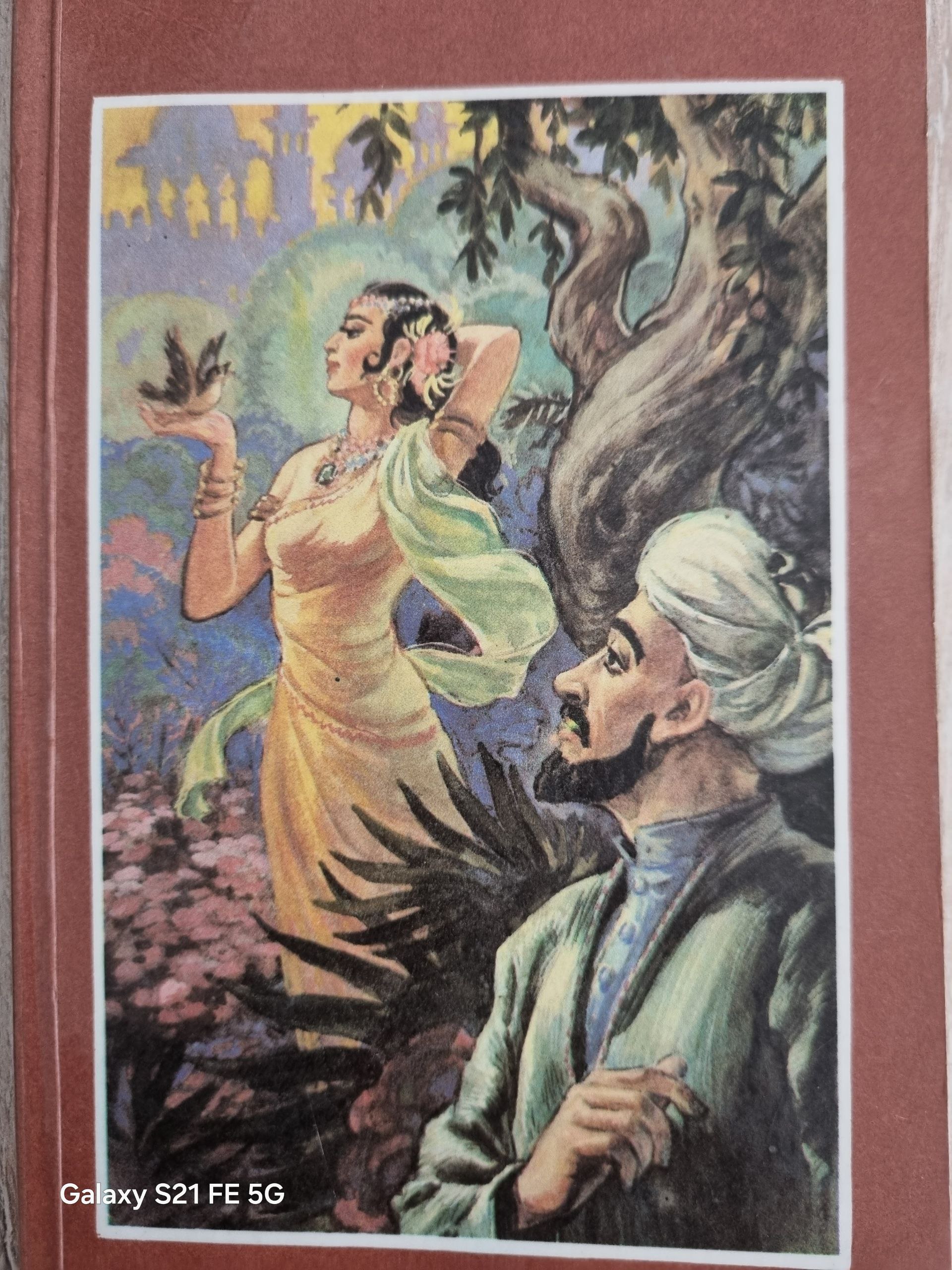 Фурқат шеъриятидан