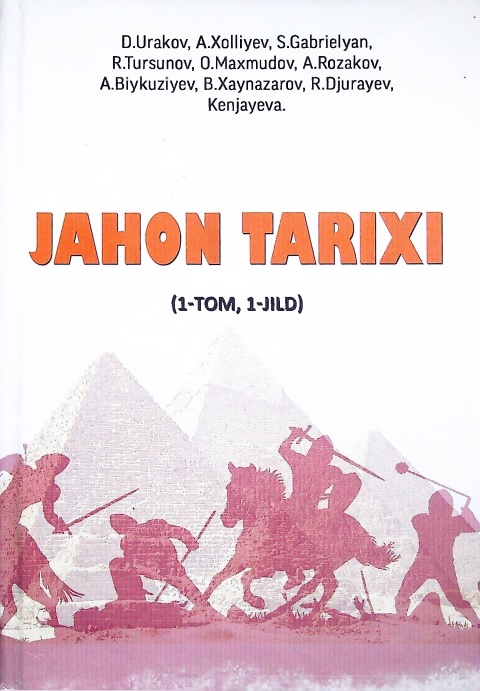 Jahon tarixi 1-tom,1-jild