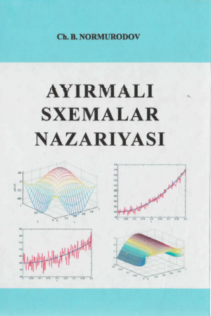 Ayirmali sxemalar nazariyasi