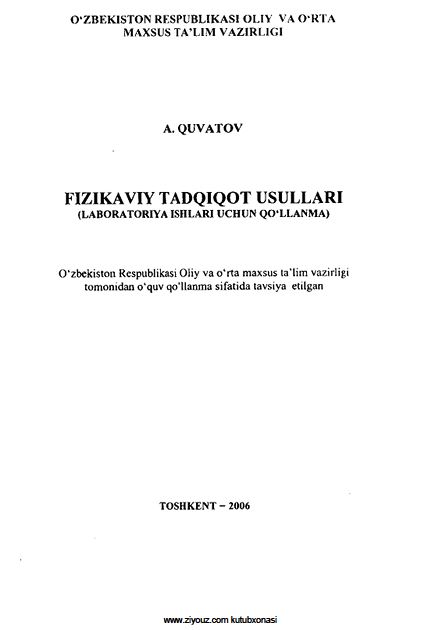 Fizikaviy tadqiqot usullari