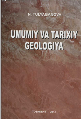 Umumiy va tarixiy geologiya