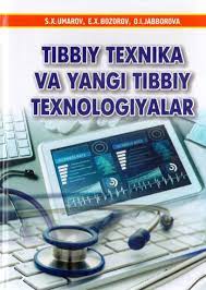 Тиббий техника ва янги тиббий технологиялари
