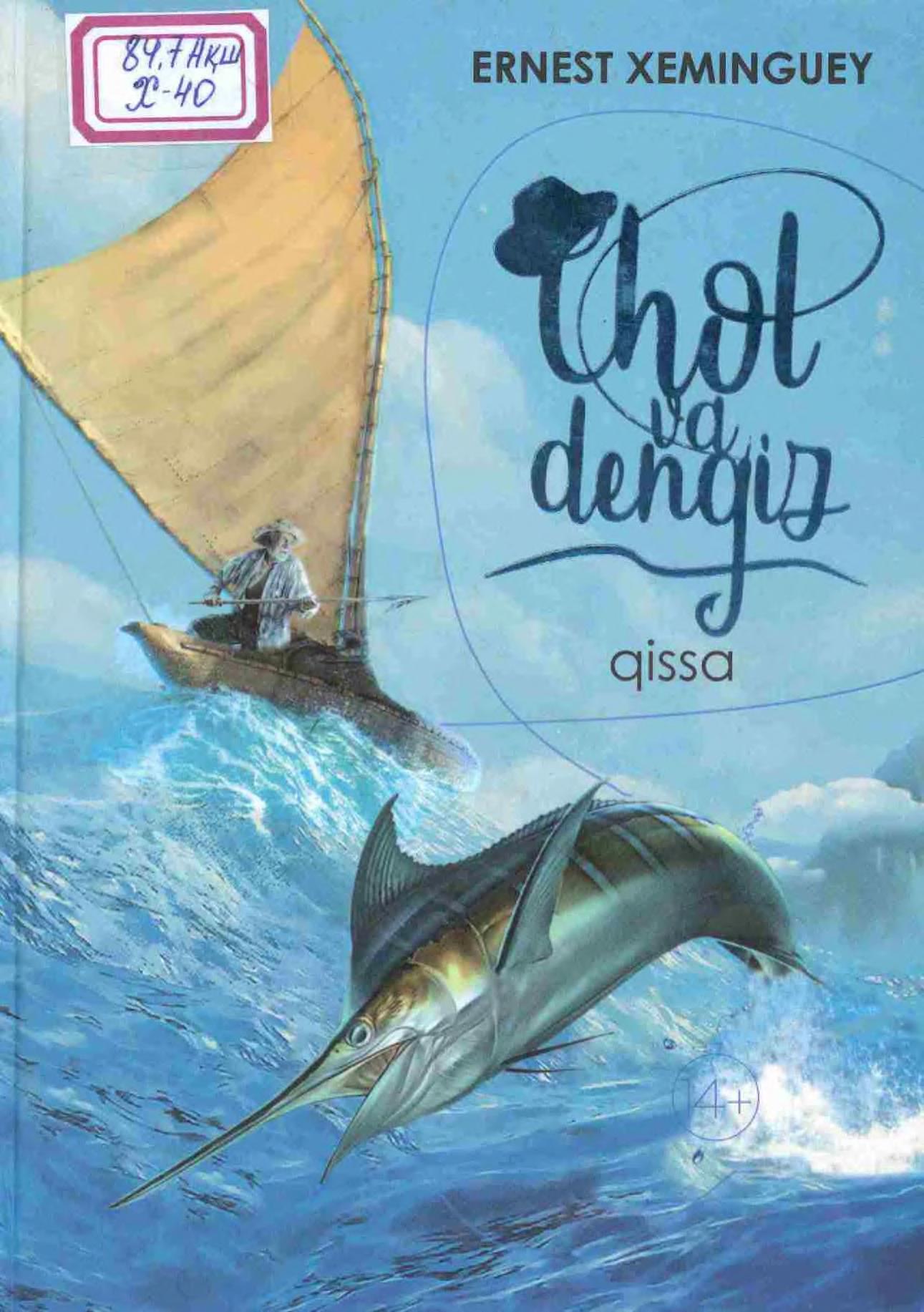 Chol va dengizchi