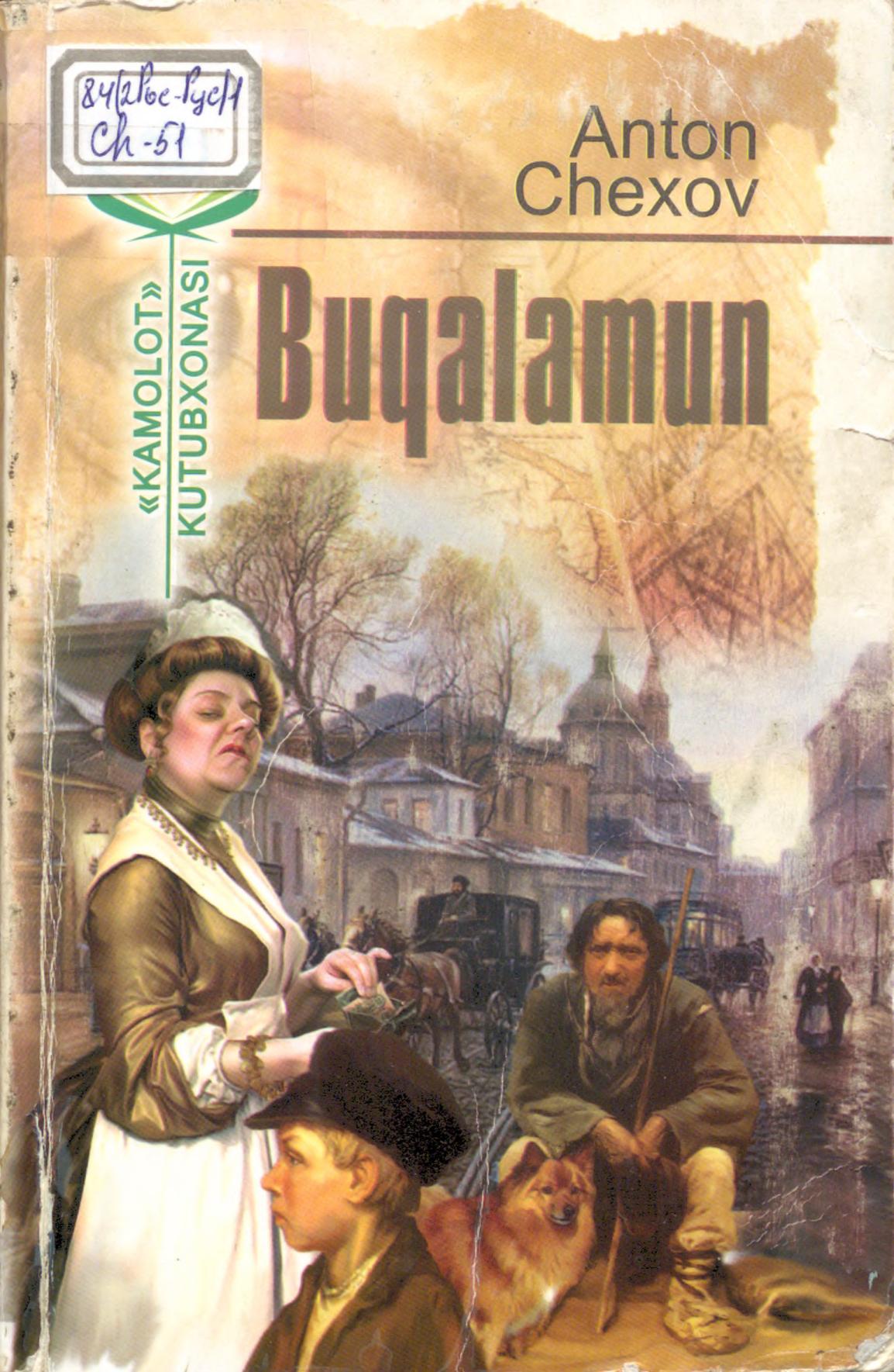 Buqalamun