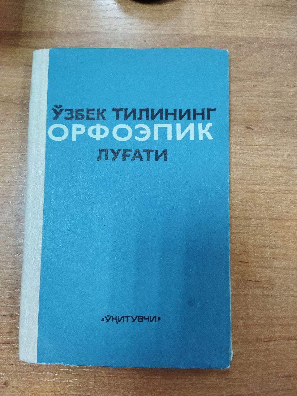 Екатерина Воронина