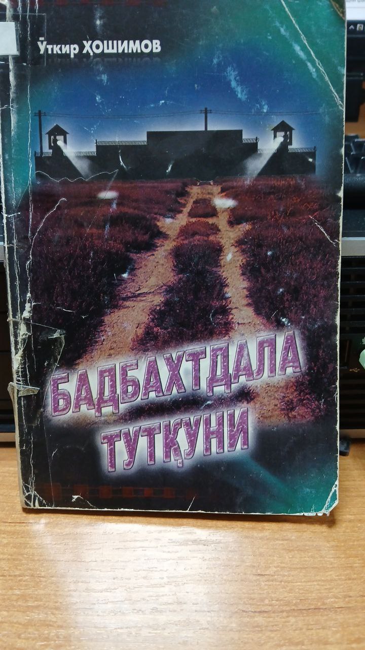Бадбахтдала тутқини
