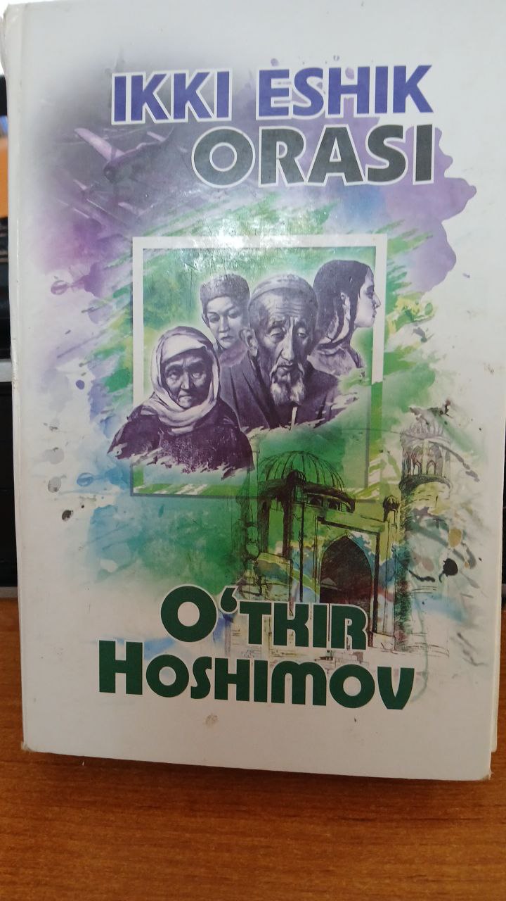 Ikki eshik orasi
