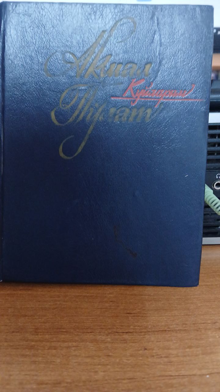 Куйларим