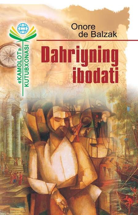 Dahriyning ibodati