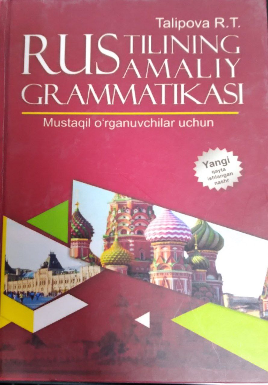 Rus tilining amaliy grammatikasi