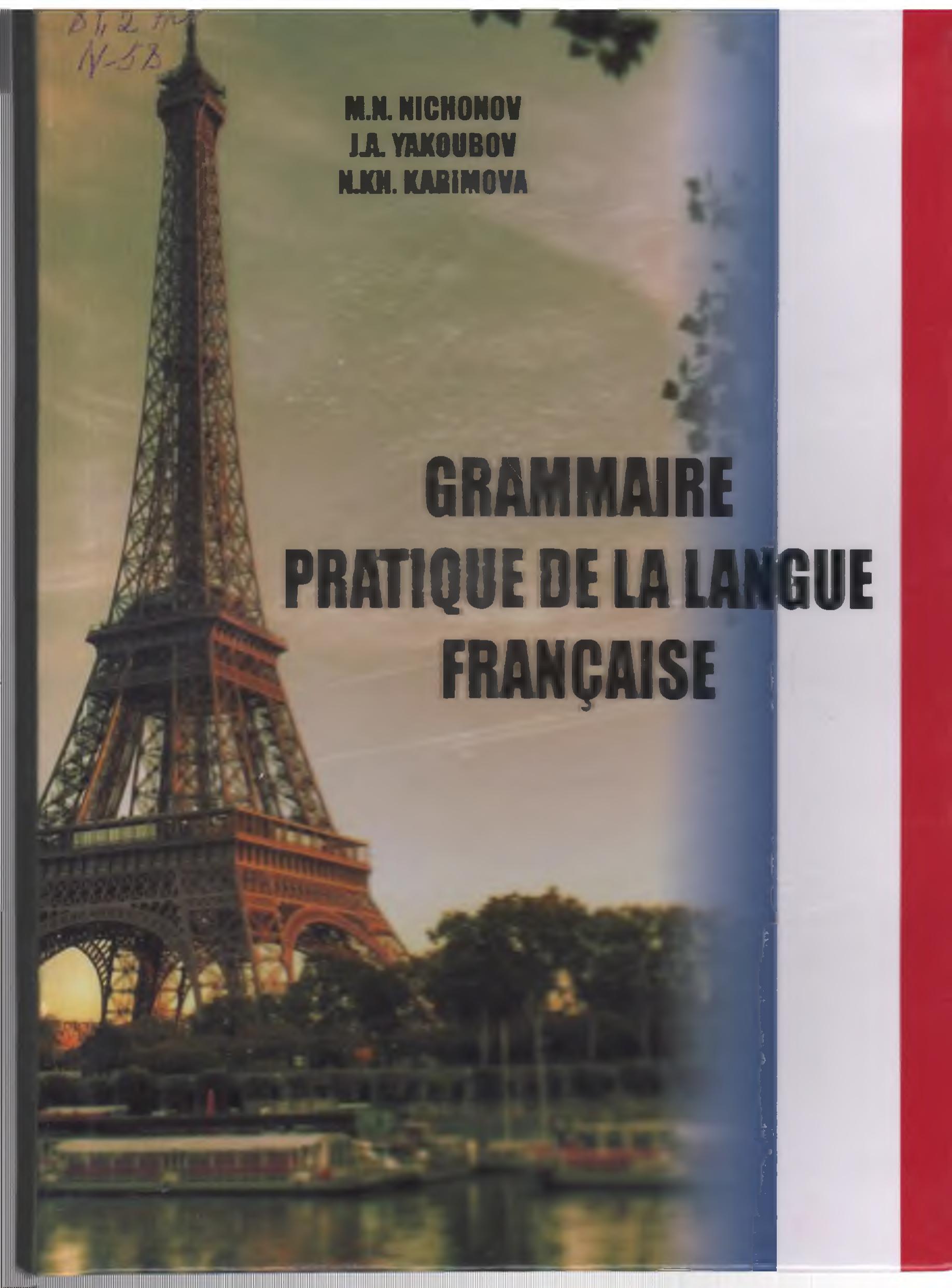 Grammaire pratique de la langue Francaise