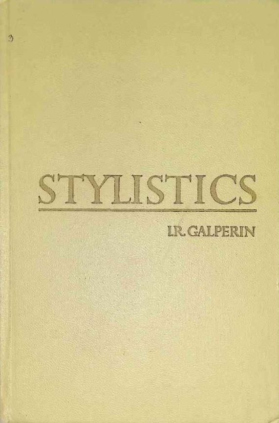 STYLISTICS