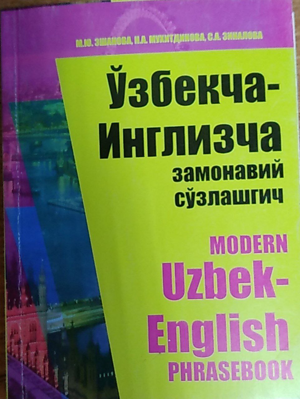 Замонавий сўзлашгич Ўзбекча-Инглизча