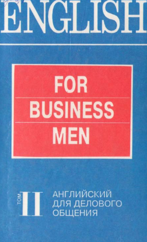 English for business men