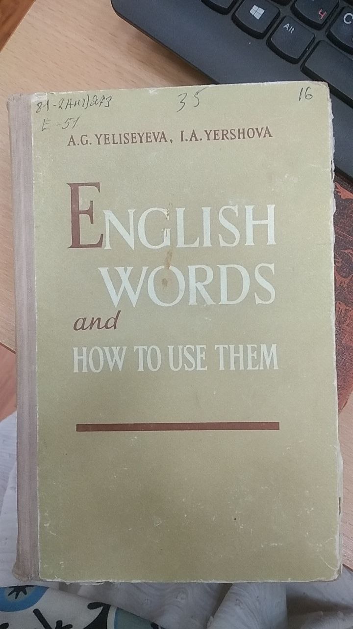 English words and how to use them