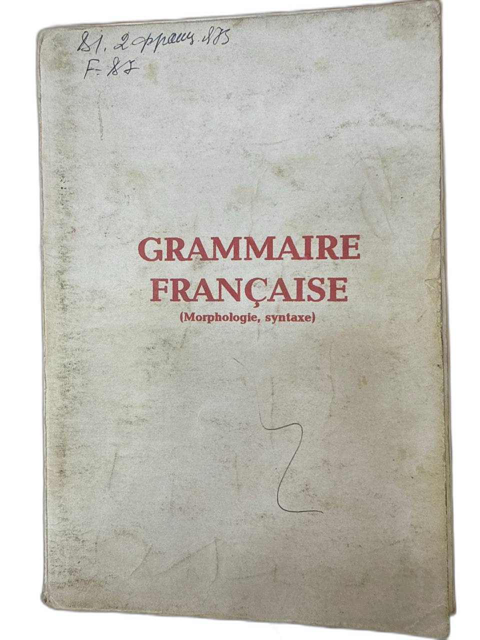 Grammar Francaise