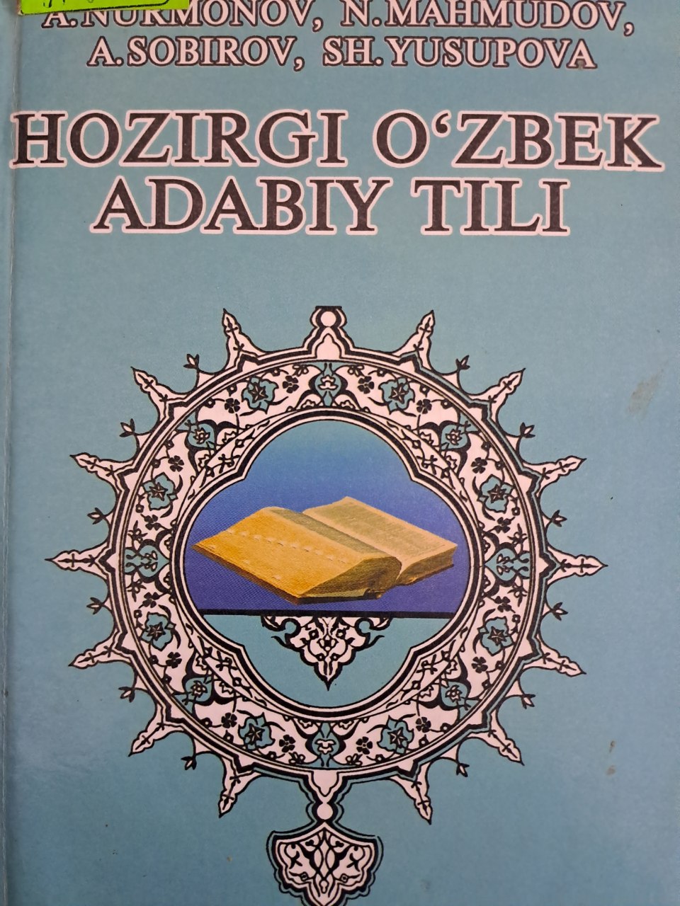 Hozirgi o'zbek adabiy tili