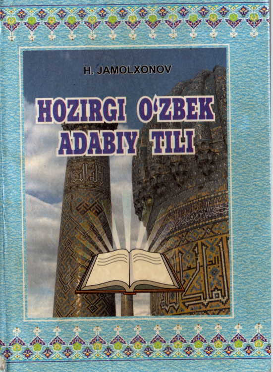 Hozirgi o'zbek adabiy tili