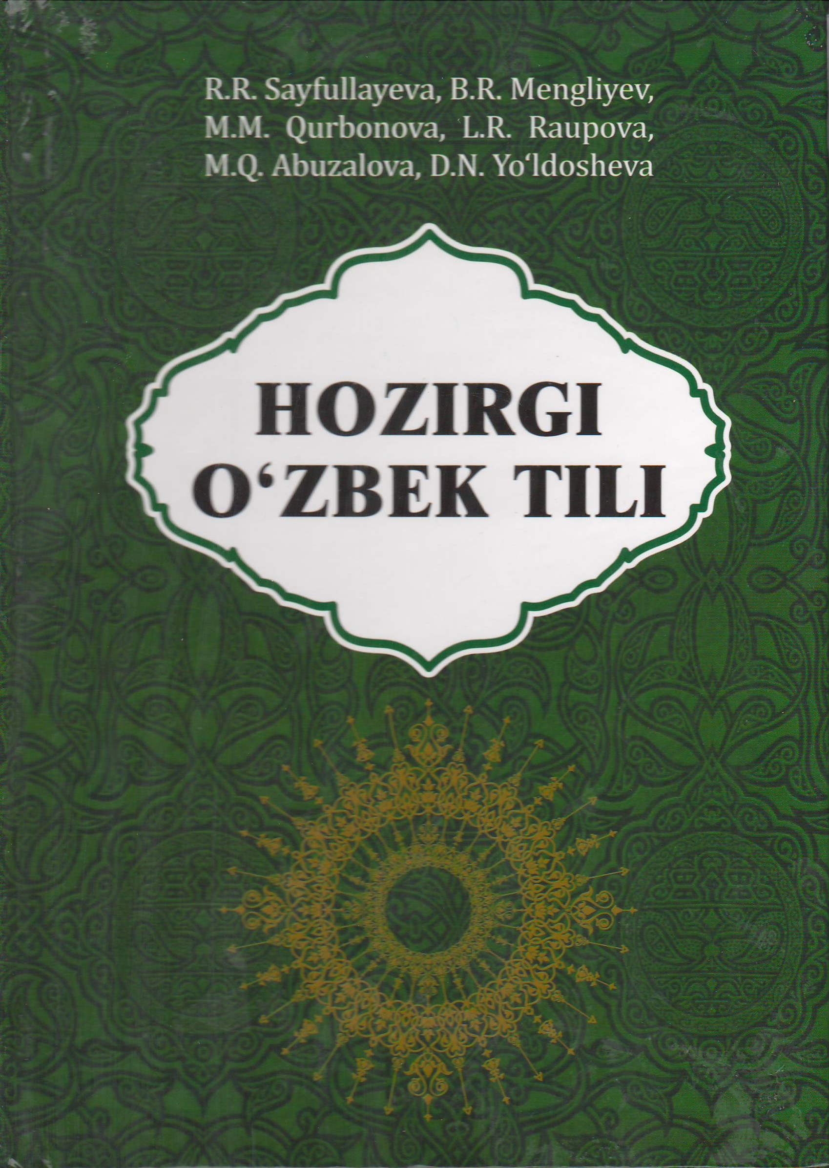 Hozirgi o'zbek tili