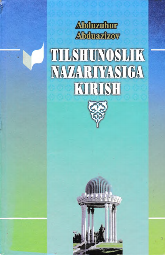 Tilshunoslik nazariyasiga kirish