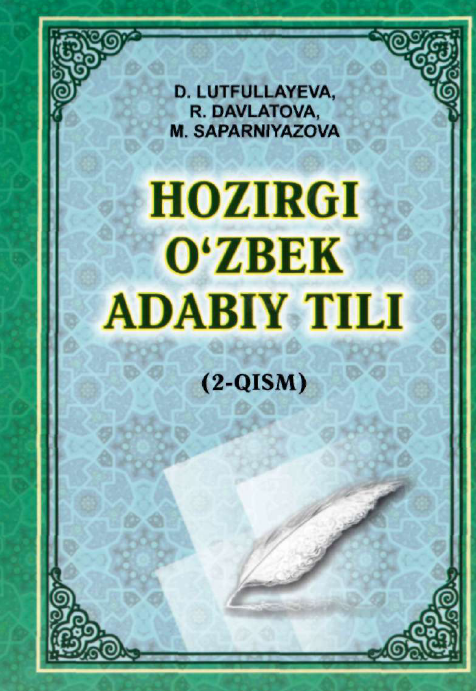 Hozirgi o'zbek adabiy tili