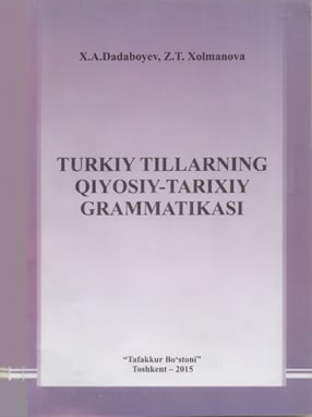 Turkiy tillarning qiyosiy-tarixiy grammatikasi
