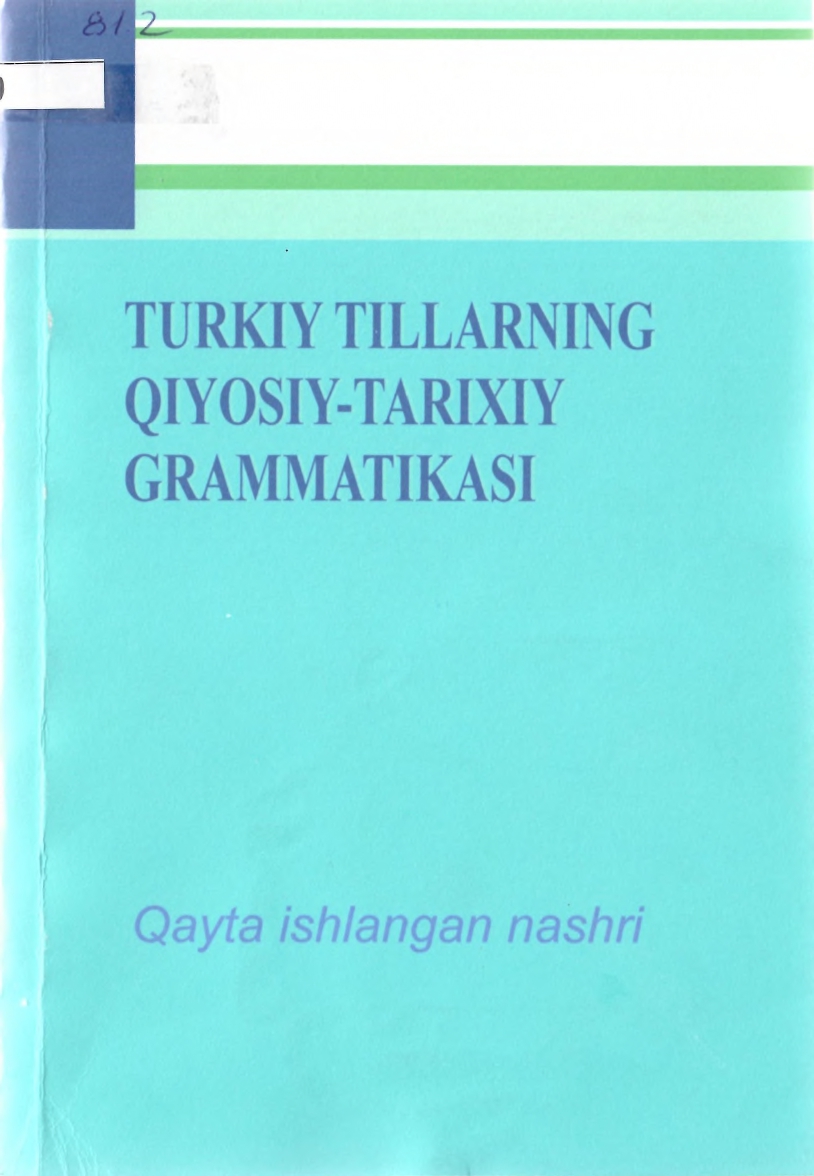 Turkiy tillarning qiyosiy-tarixiy grammatikasi