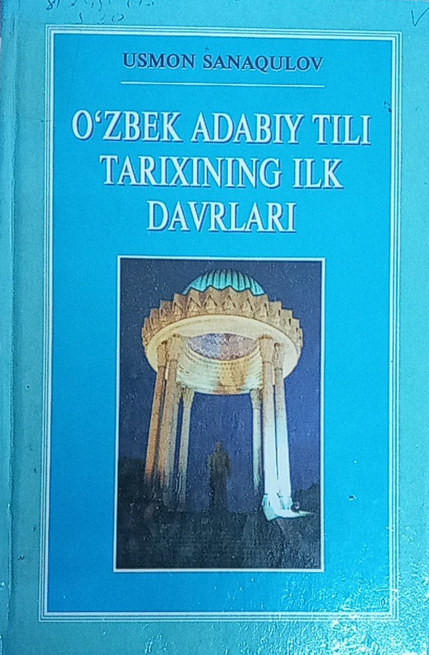 O'zbek adabiy tili tarixining ilk davrlari (V-XIV asrlar)