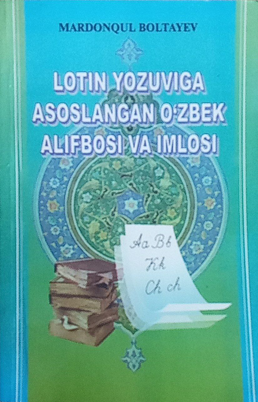 Lotin yozuviga asoslangan o'zbek alifbosi va imlosi