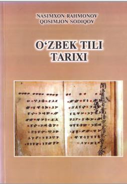 O‘zbek tili tarixi.