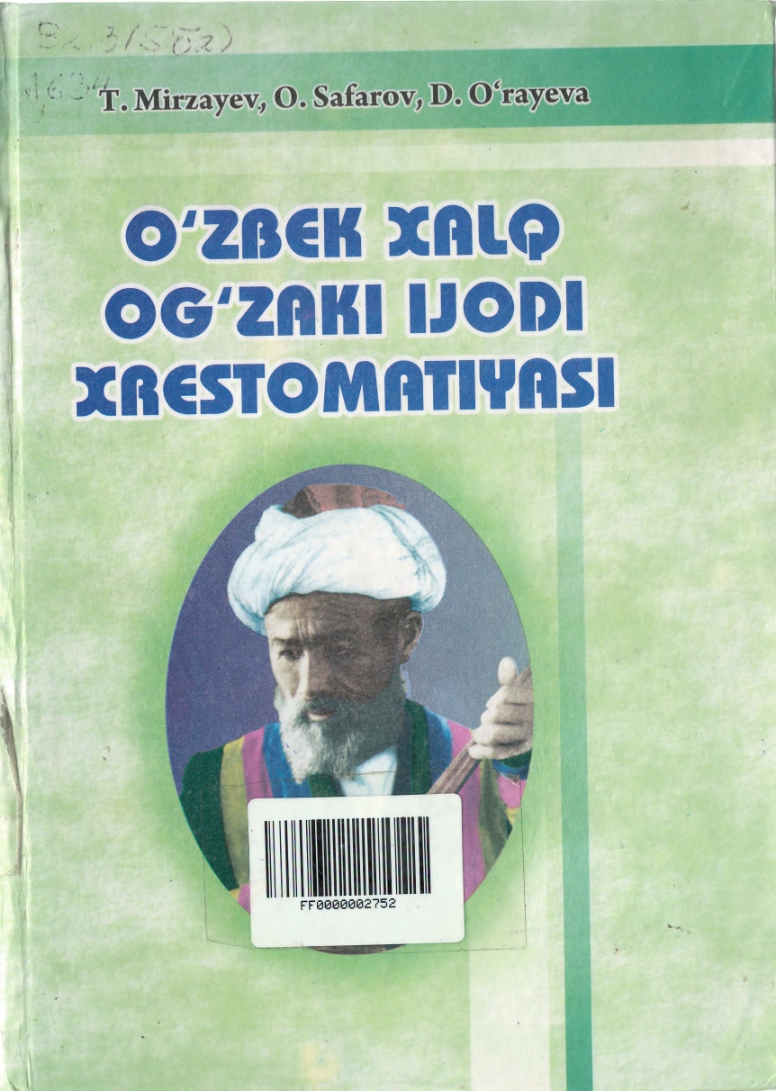 O'zbek xalq og'zaki ijodi xrestomatiyasi