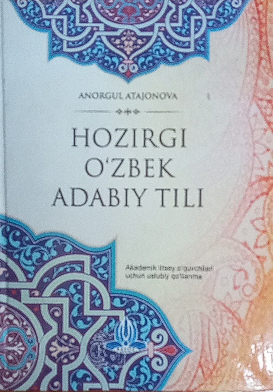 Hozirgi o'zbek adabiy tili