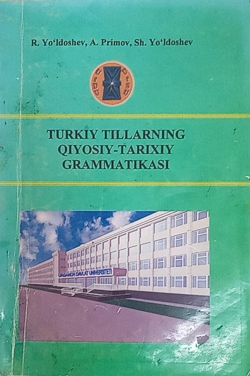 Turkiy tillarning qiyosiy-tarixiy grammatikasi