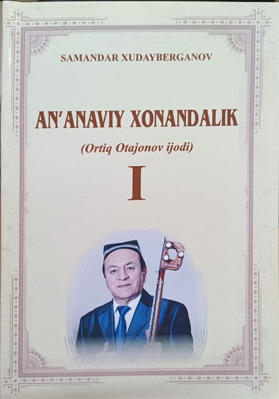 An'anaviy xonandalik 1-kitob