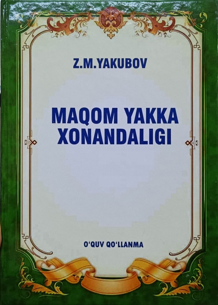 Maqom yakka xonandaligi