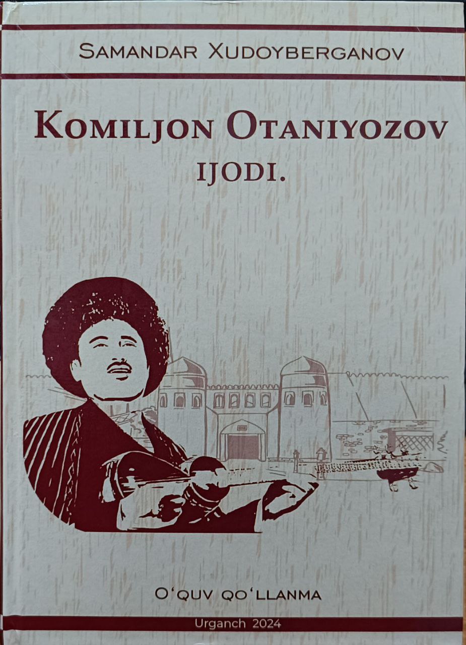 Komiljon Otaniyozov ijodi