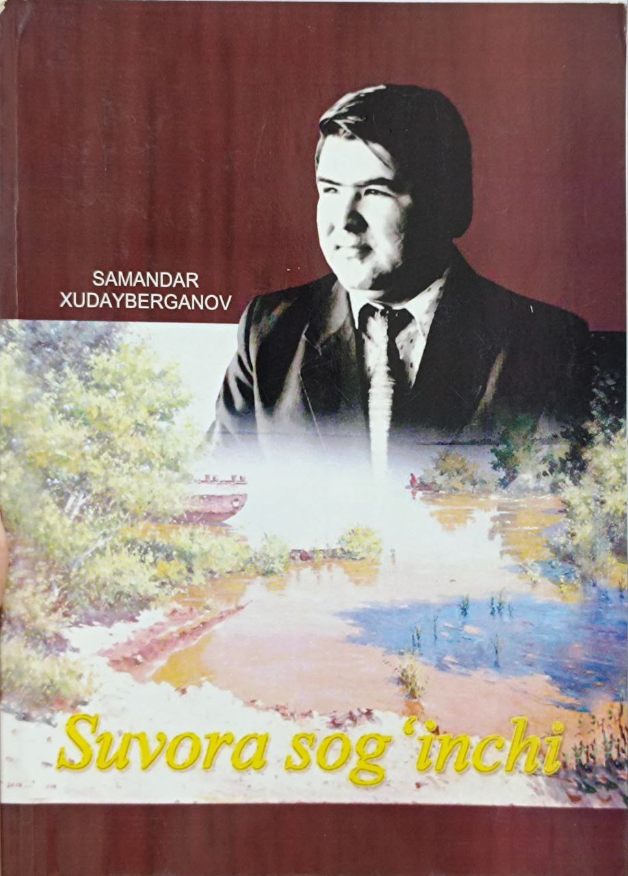 Suvora Sog'inchi