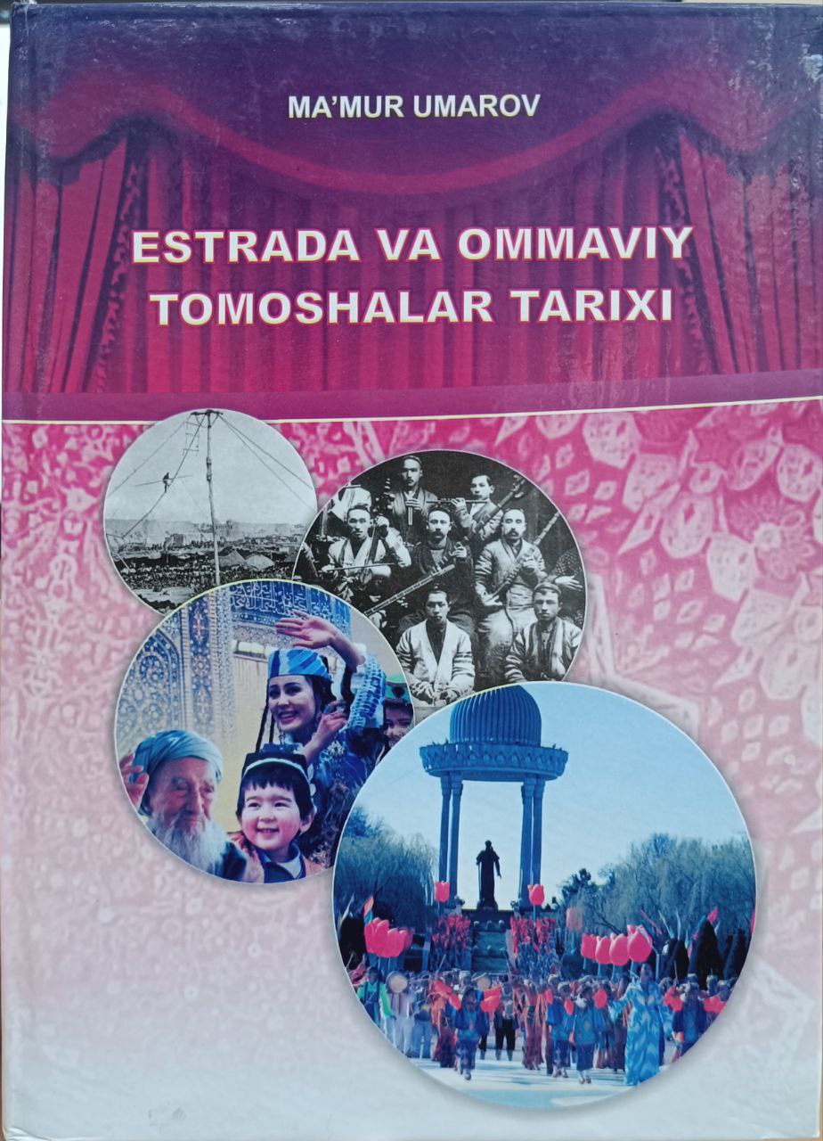 Estrada va ommaviy tomoshalar tarixi