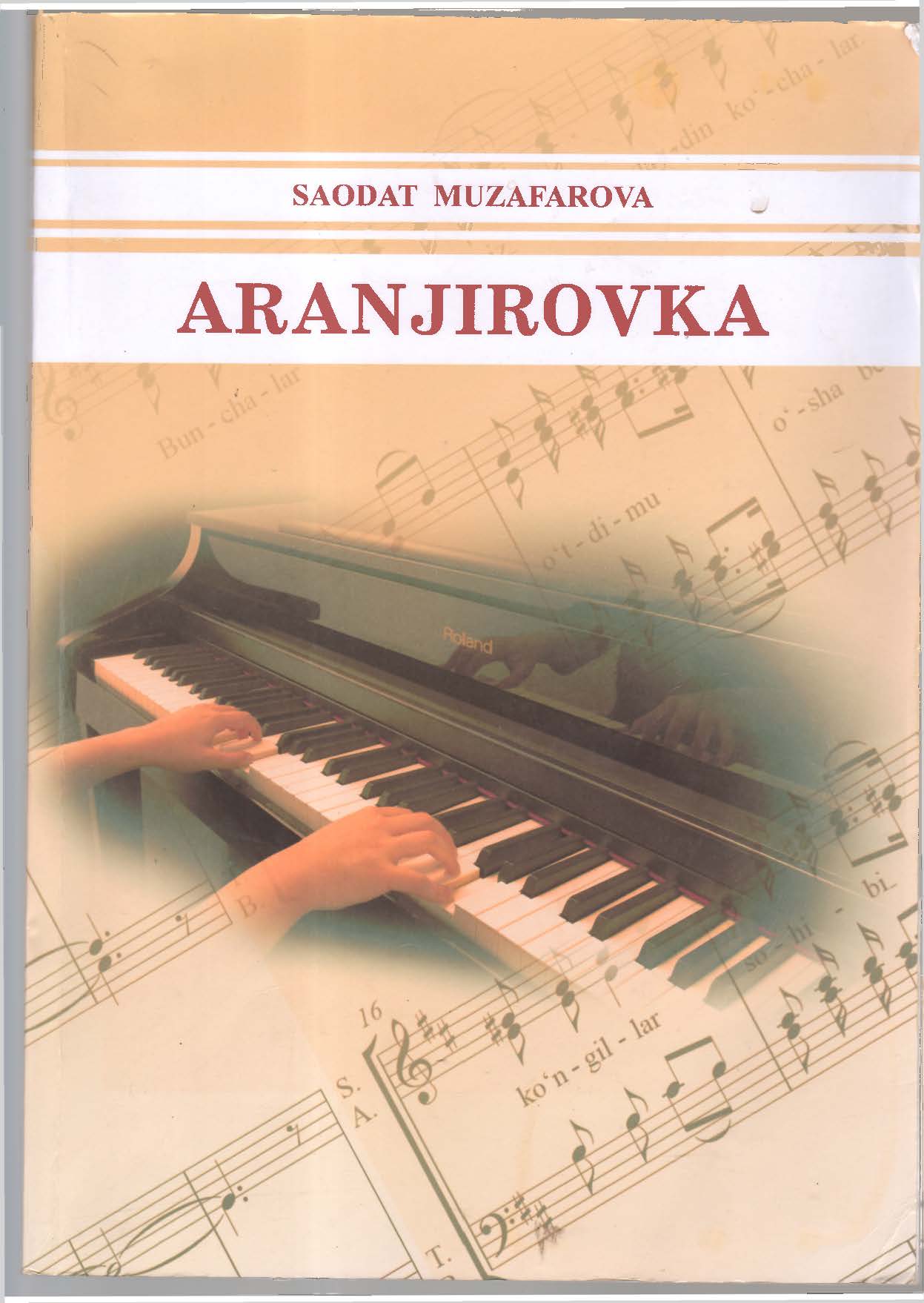 Aranjirovka